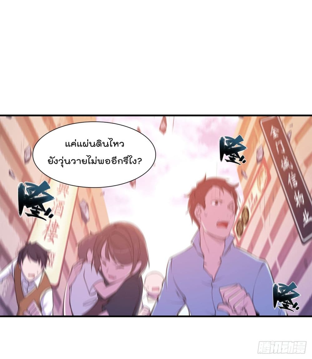 The Strongest Knight Become To Lolicon Vampire ผมคืออัศวินผู้แข็งแกร่งที่ถูกสาปให้กลายเป็นแวมไพร์โลลิ 22-22