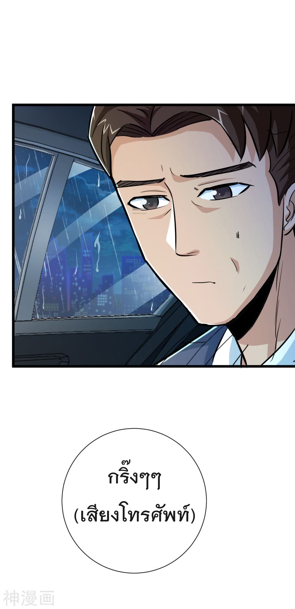 The Bodyguard of Harem ฮาเร็มนี้ของผมนะค้าบ 54-54