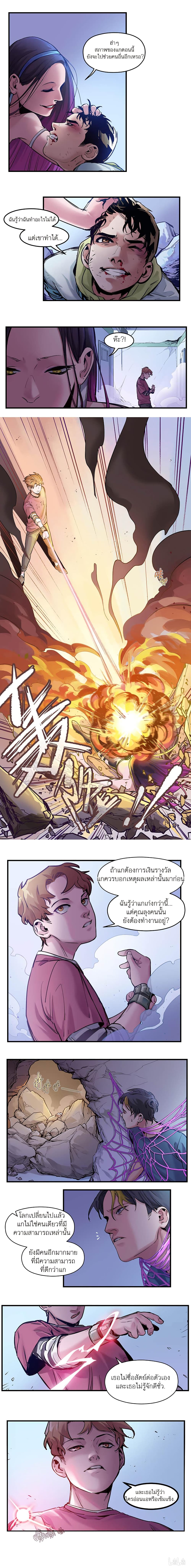 Villain Initialization 9-9