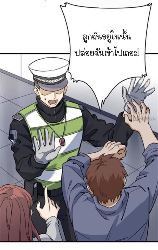 Night Bookstore 4-4