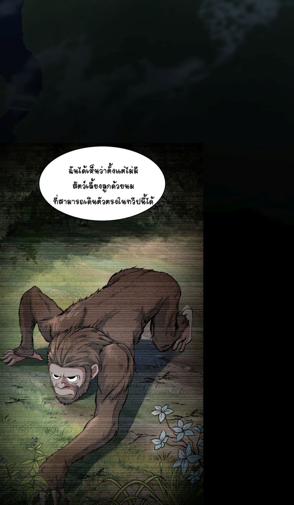 The Sword of Dawn 1-1