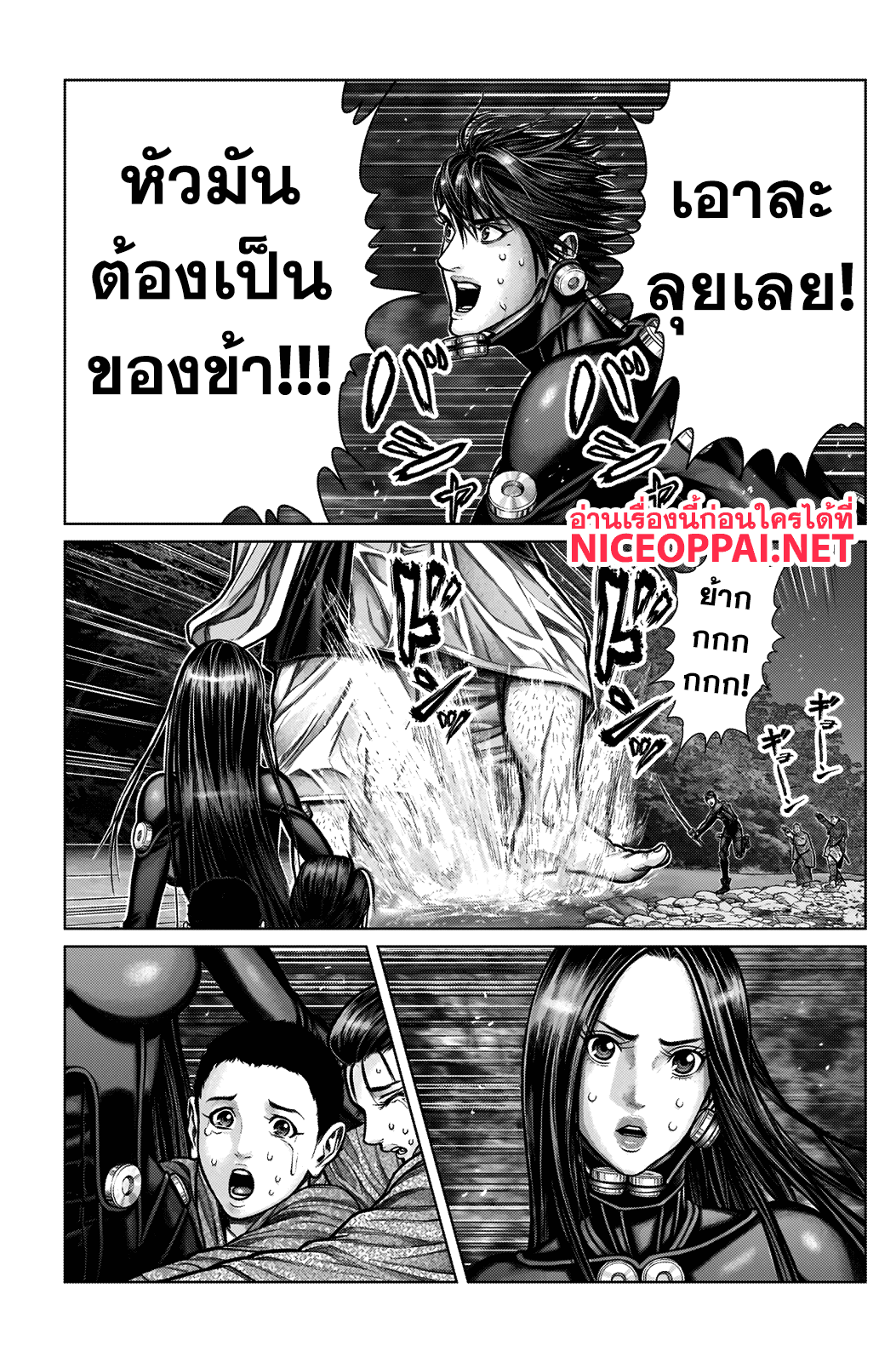 Gantz:E 9-สูงใหญ่ดั่งภูเขา