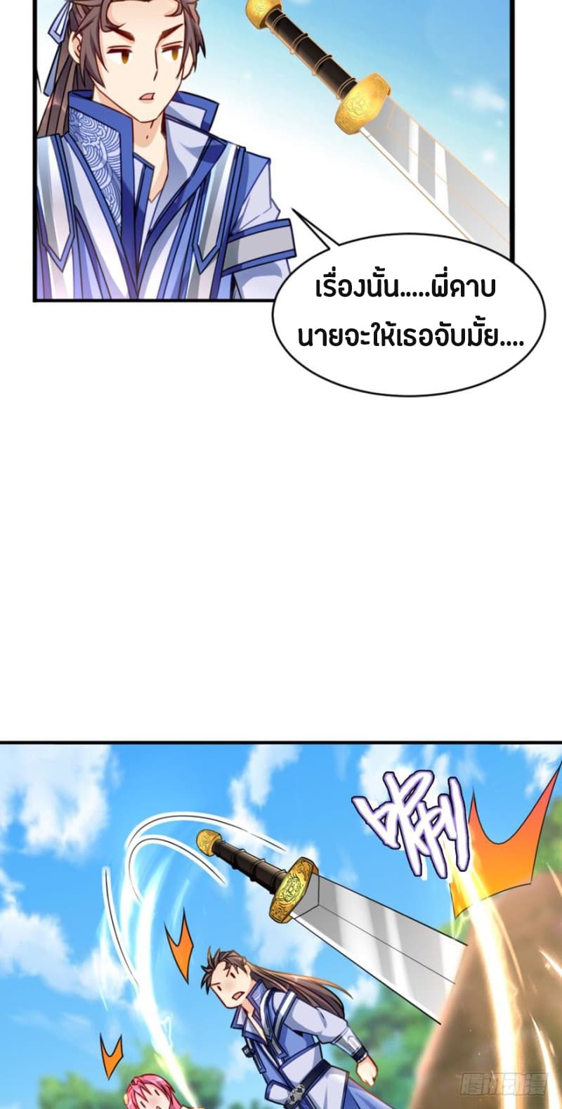 Ancestor Online 9-9