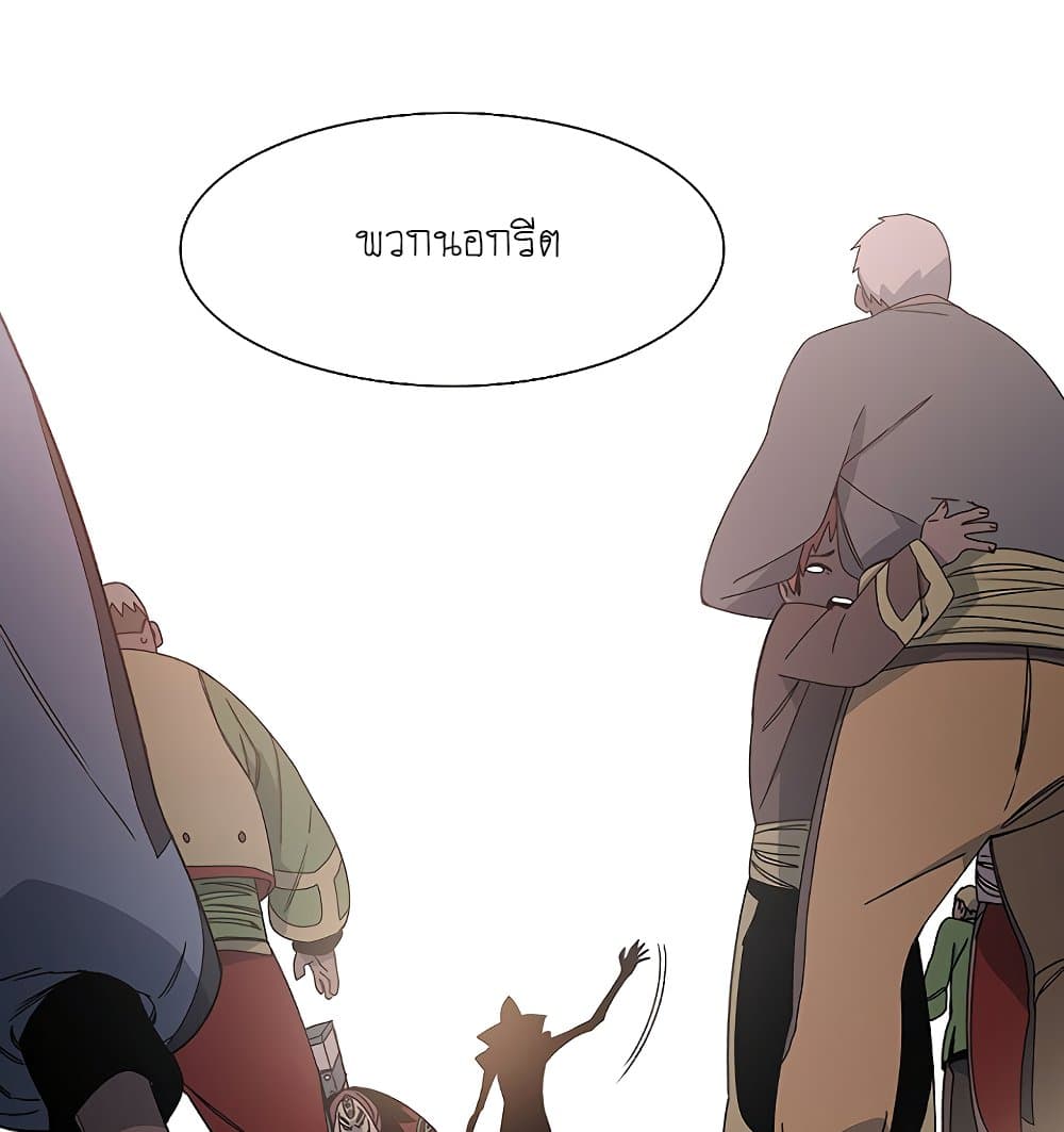 Trouble 1-1