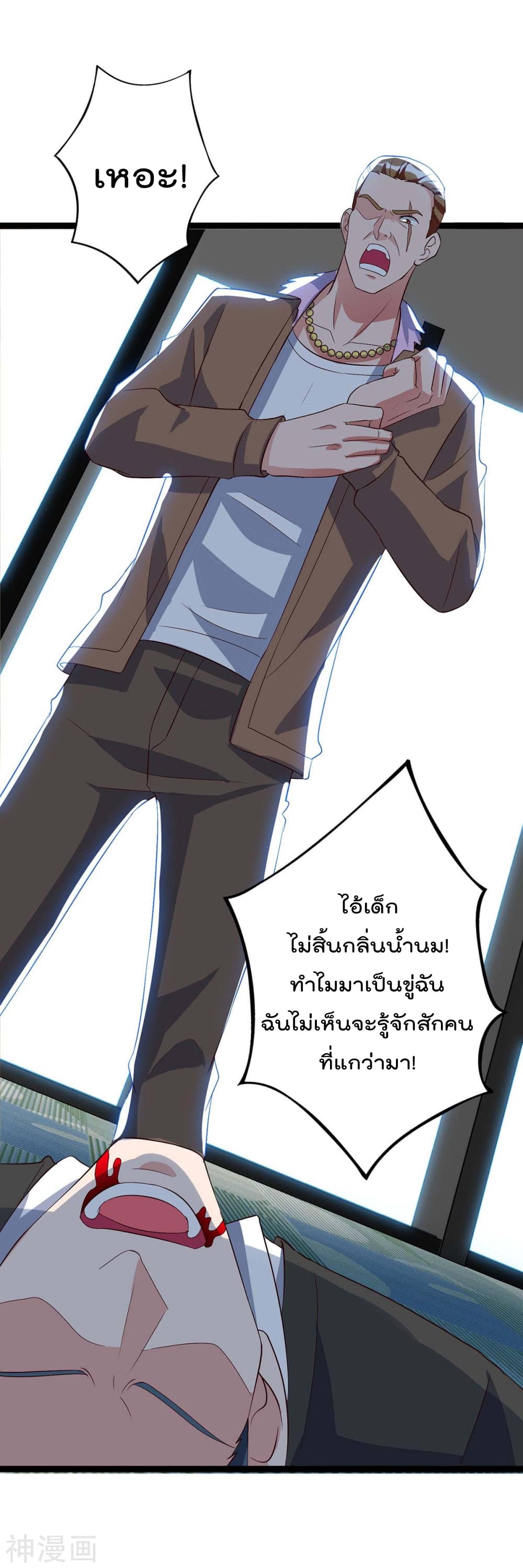 Rebirth Abandoned Less Return การเกิดใหม่ของจักรพรรดิเซียน 94-94