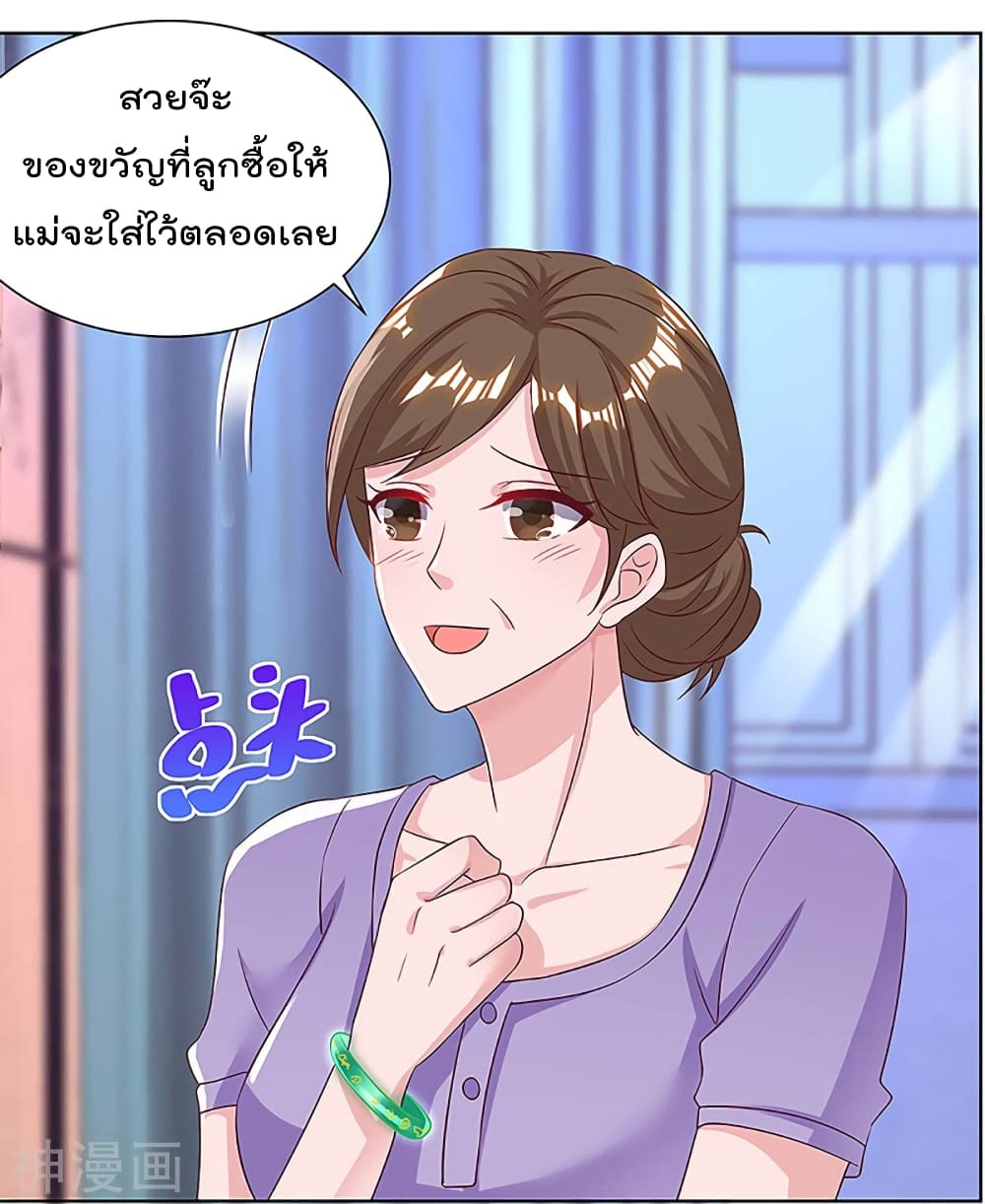 Rebirth Abandoned Less Return การเกิดใหม่ของจักรพรรดิเซียน 109-109