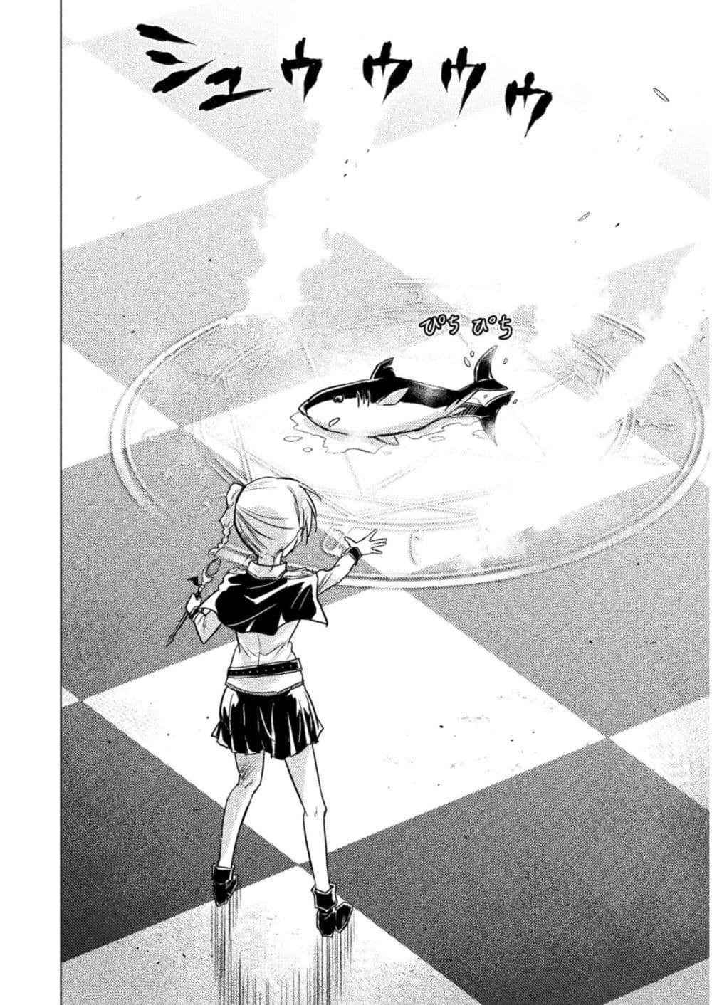 Killer Shark in Another World 1-1