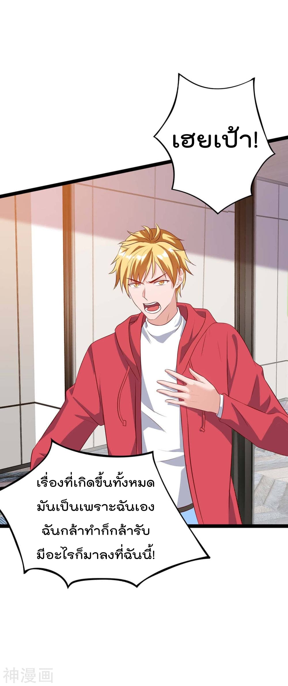 Rebirth Abandoned Less Return การเกิดใหม่ของจักรพรรดิเซียน 94-94