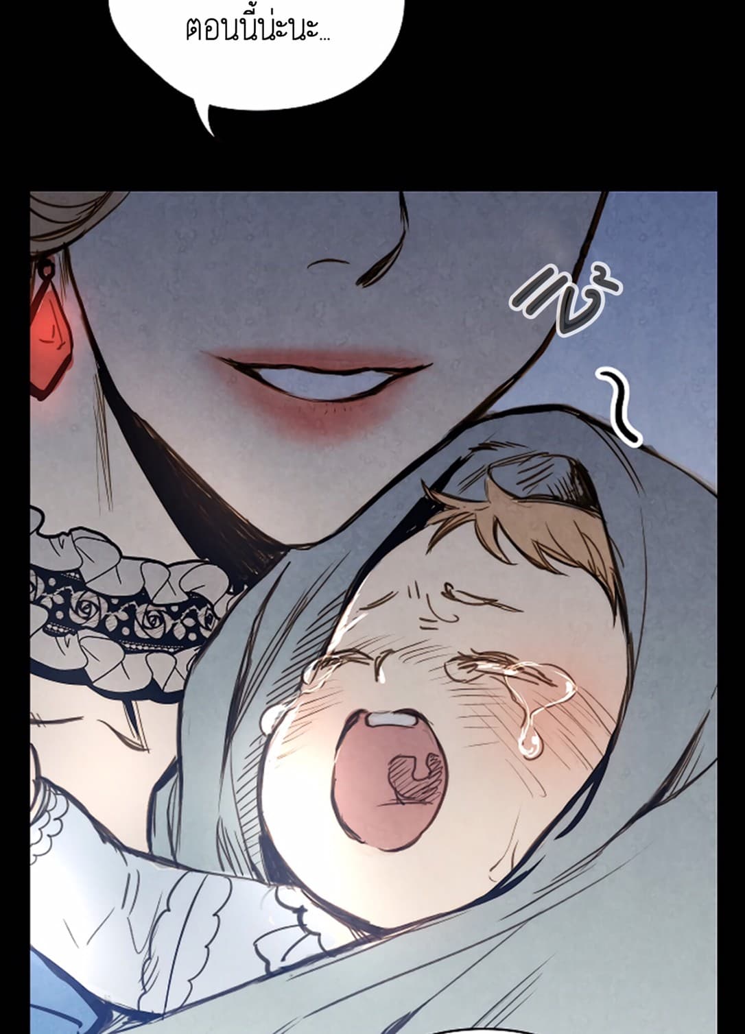 Shadow Queen 1-1
