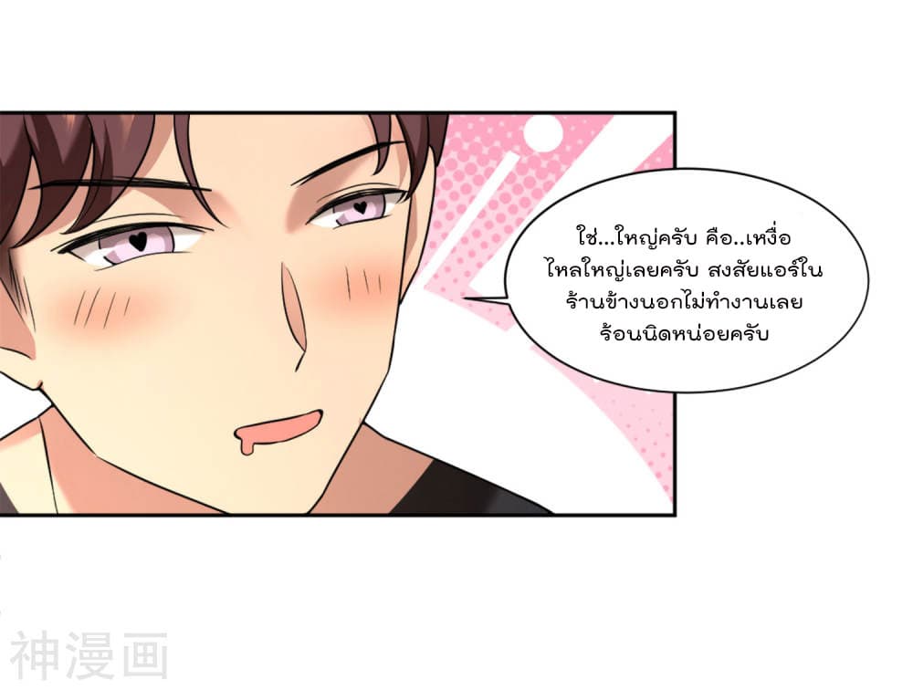 Goddess Personal Coach 1-1