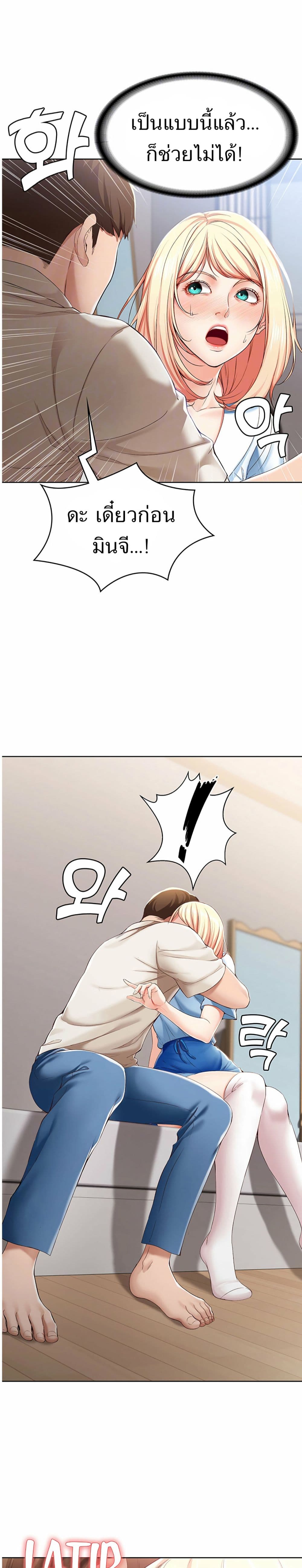 Boarding Diary 15-15