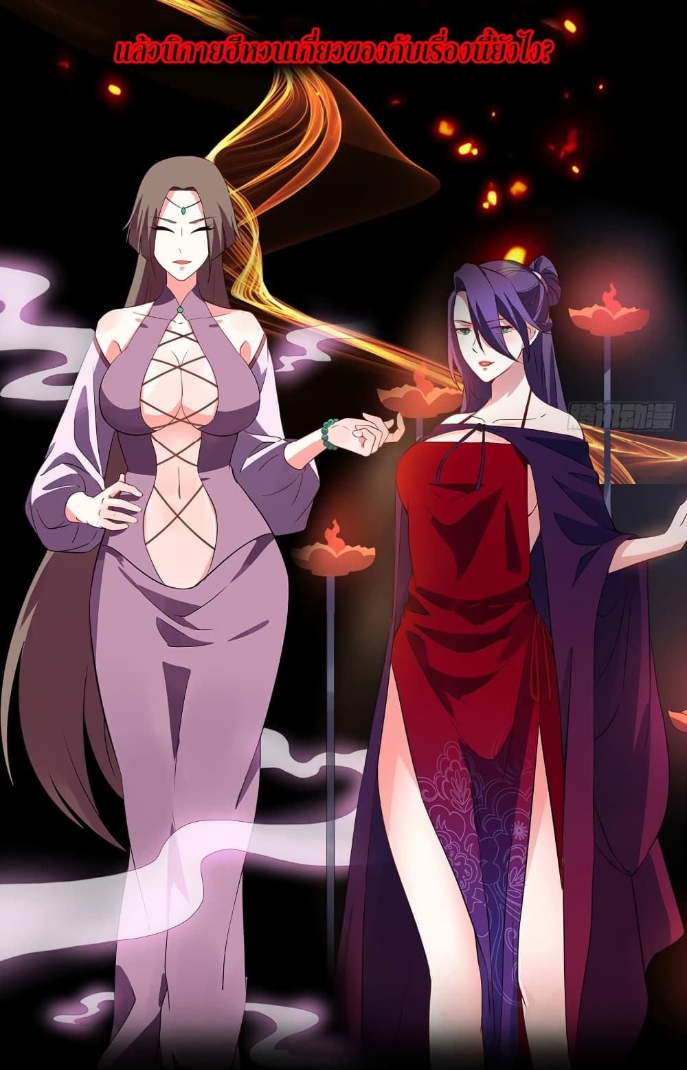 I refined the Qi for 3000 Years 0-0