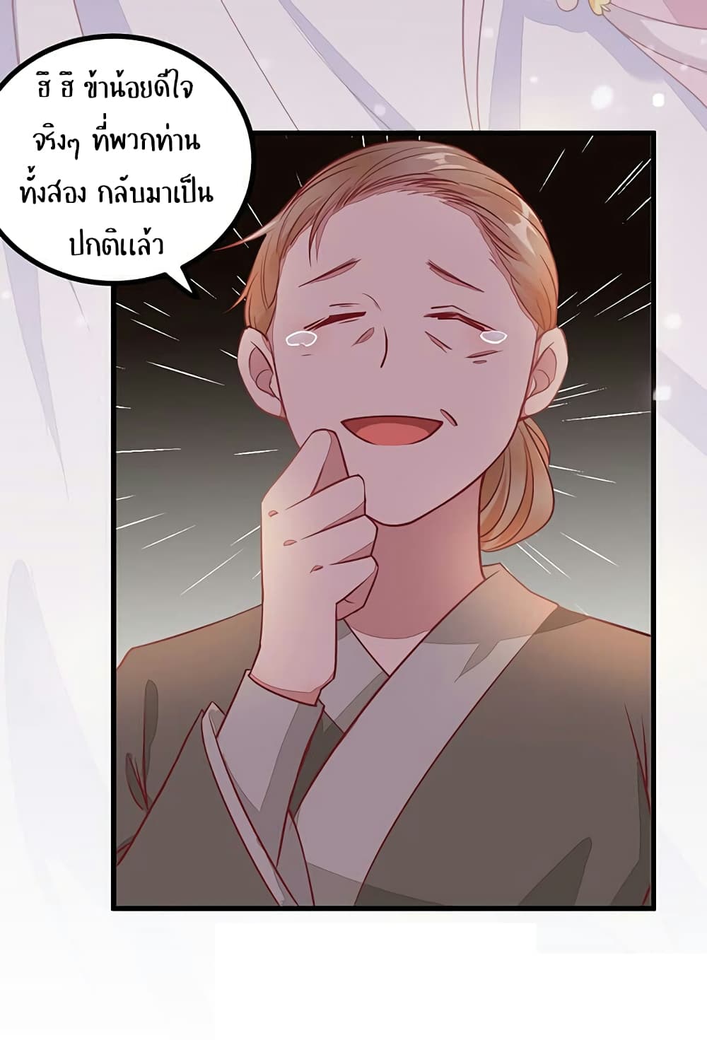 Rebirth Of The Divine Doctor 2-2