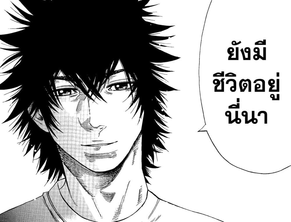 Imawa no Kuni no Alice 64-การฟื้นฟูวันที่ 3