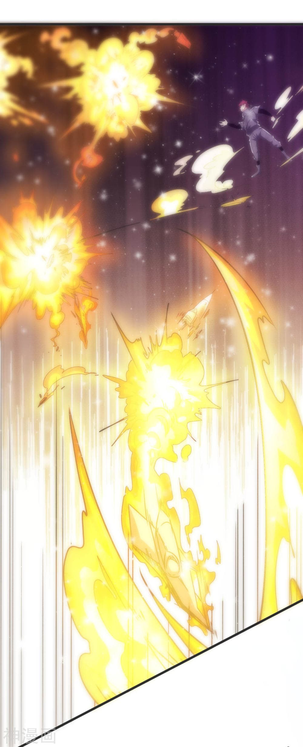 Immortal King of City ราชาอมตะแห่งนคร 145-145
