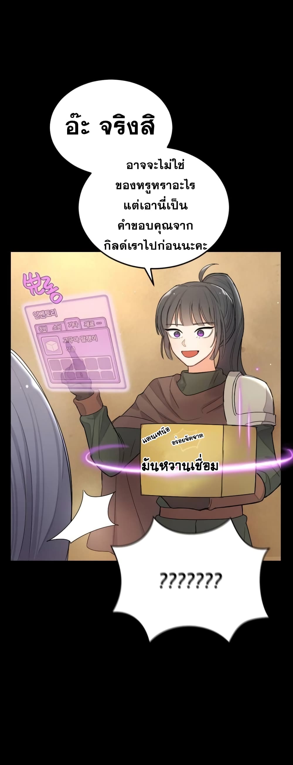 Virtual Reality Action RPG 1-1