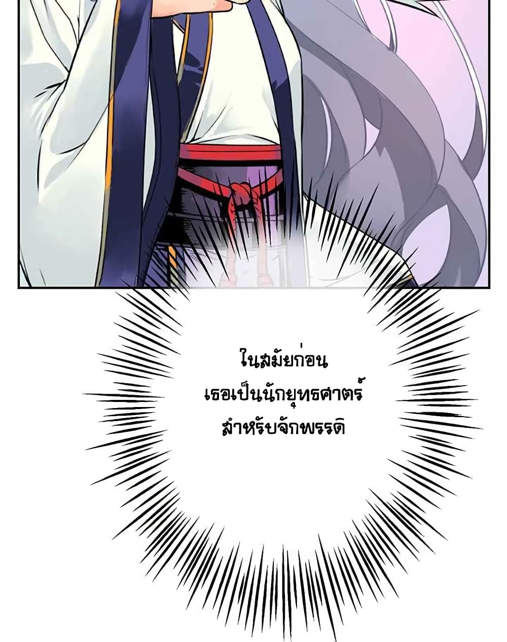 The God of "Game of God" 6-6