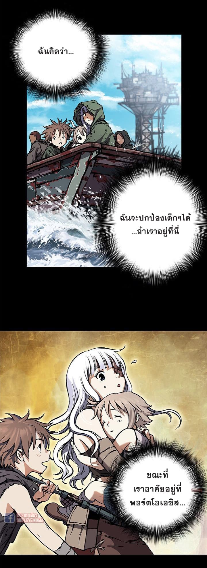 Leviathan 66-66