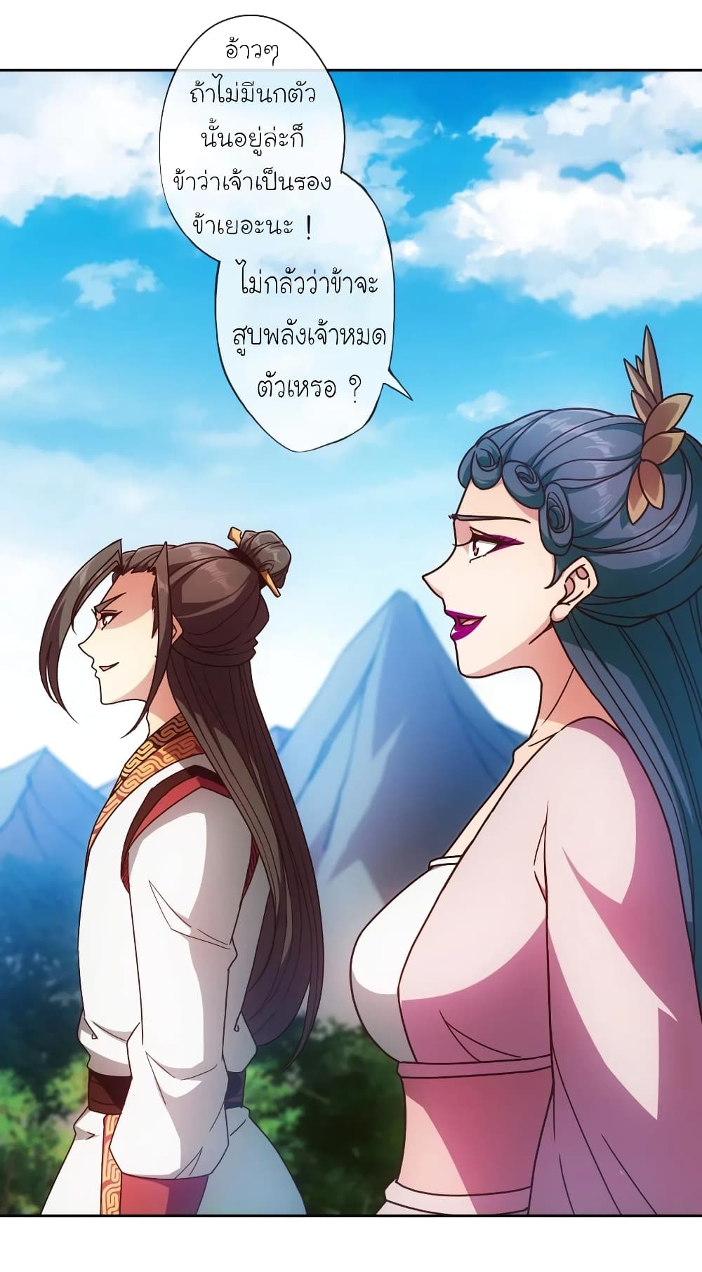 Hong Tianshen Zun 90-90