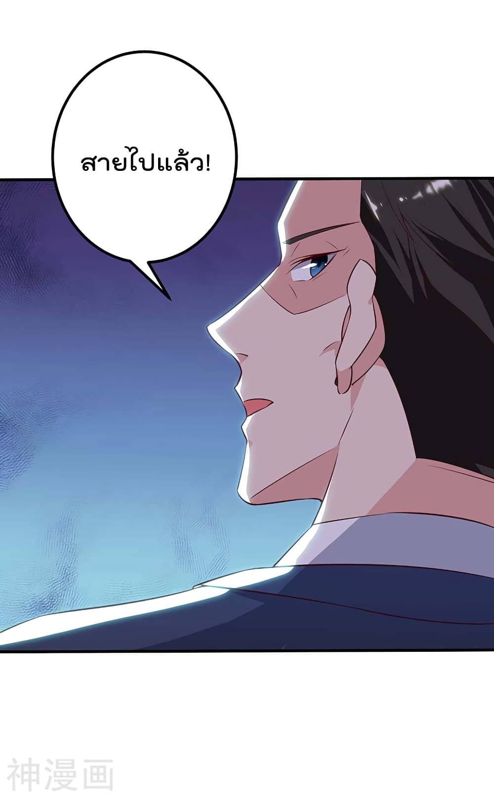 Rebirth Abandoned Less Return การเกิดใหม่ของจักรพรรดิเซียน 112-112