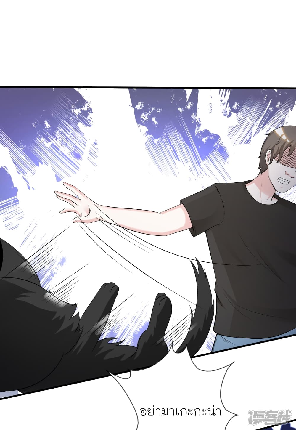 The Strongest Peach Blossom ราชาดอกไม้อมตะ 77-77