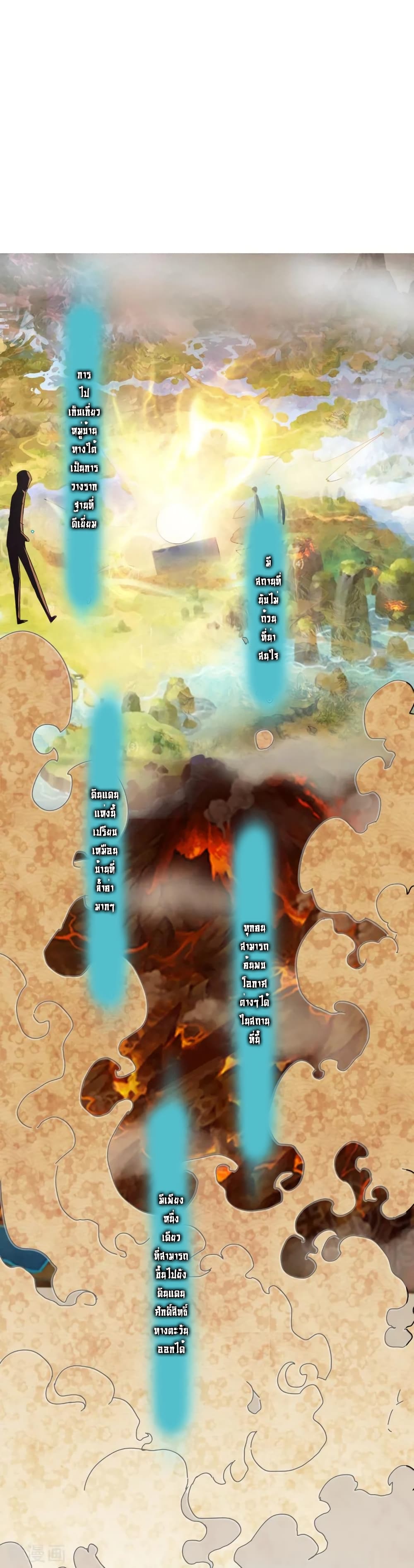 Jianren 2-2