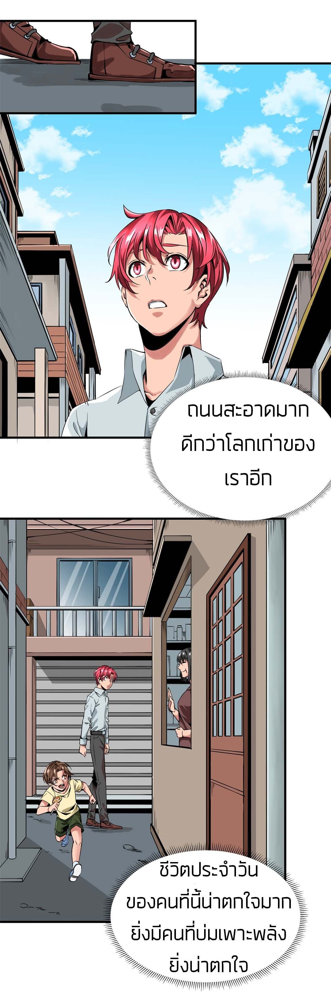 Tian Lun 3-3