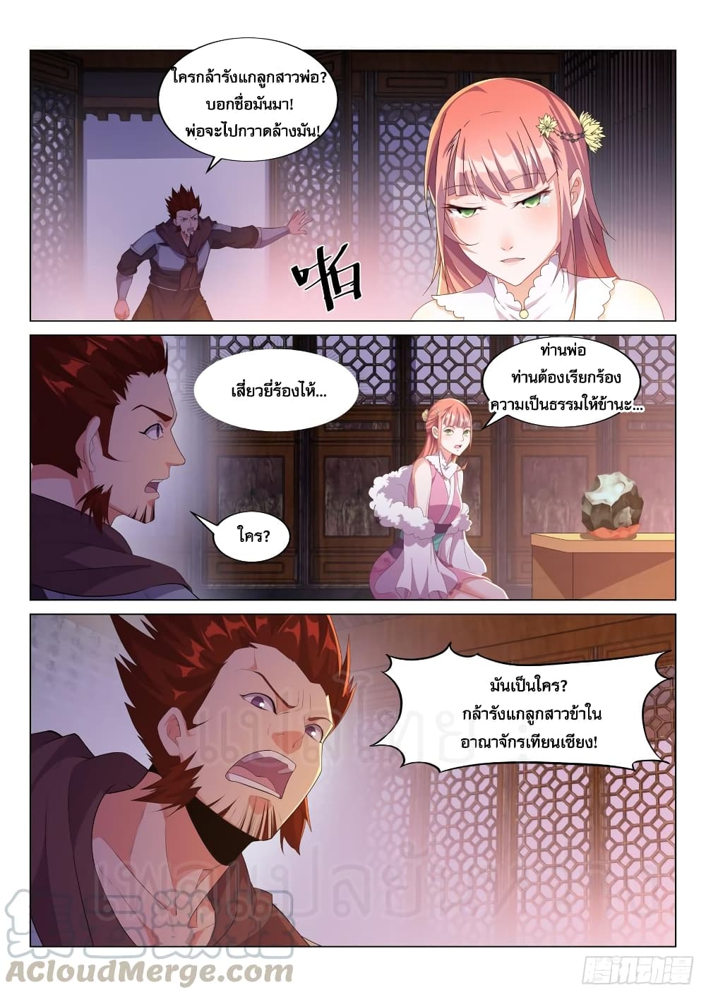 Otherworldly Evil Monarch 22-22