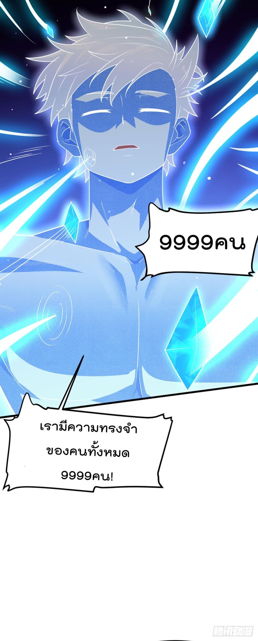 My Devil Girls Harem ฮาเร็มปีศาจสาวนี้ ของผมนะค้าบ 1-1