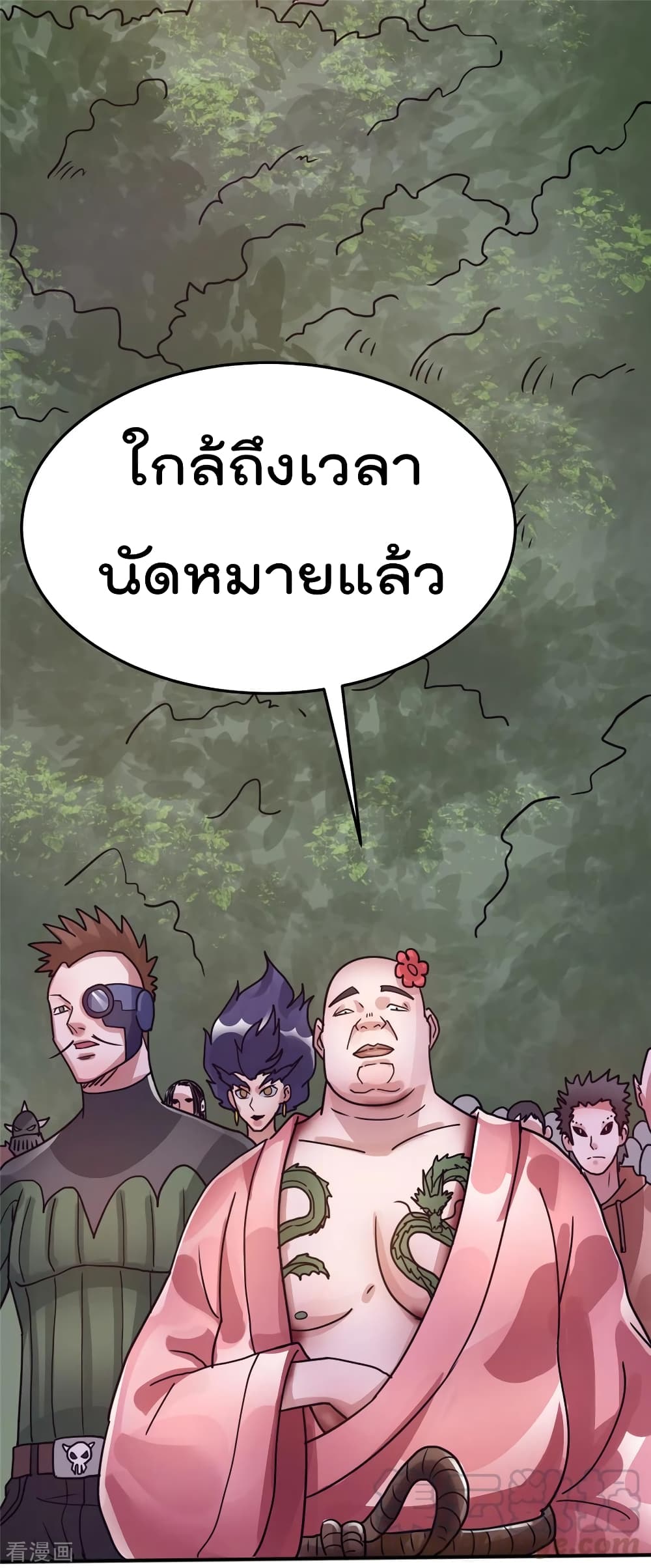 Immortal King of City ราชาอมตะแห่งนคร 85-85