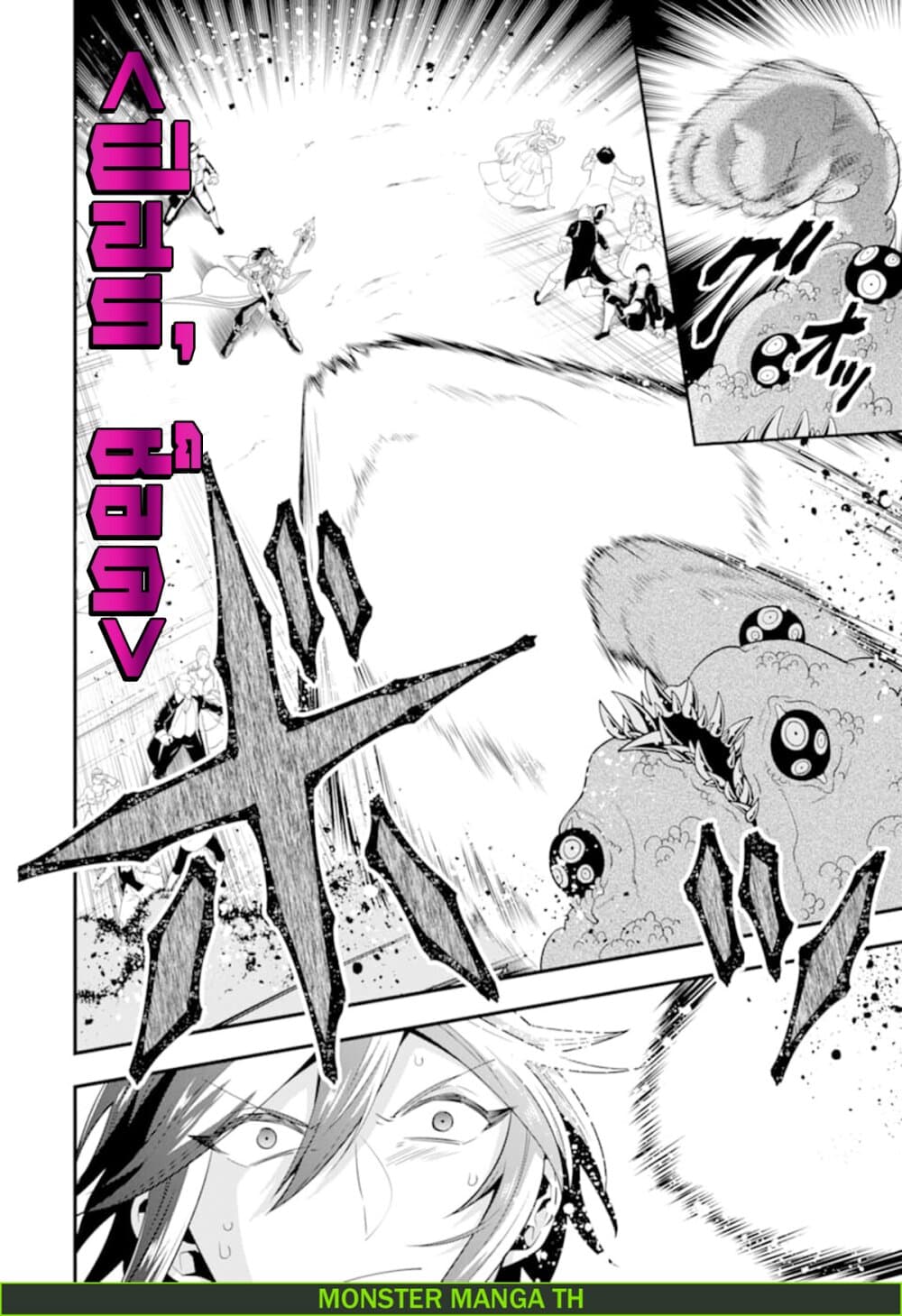 Kouryakuhon o Kushi Suru Saikyou no Mahoutsukai ~< meirei sa sero > to wa Iwa Senai Oreryuu Mao Tobatsu Saizen Ruuto ~ 13-13