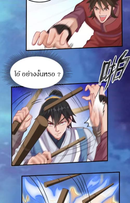 Daily Practice of Emperor Wu 7-7
