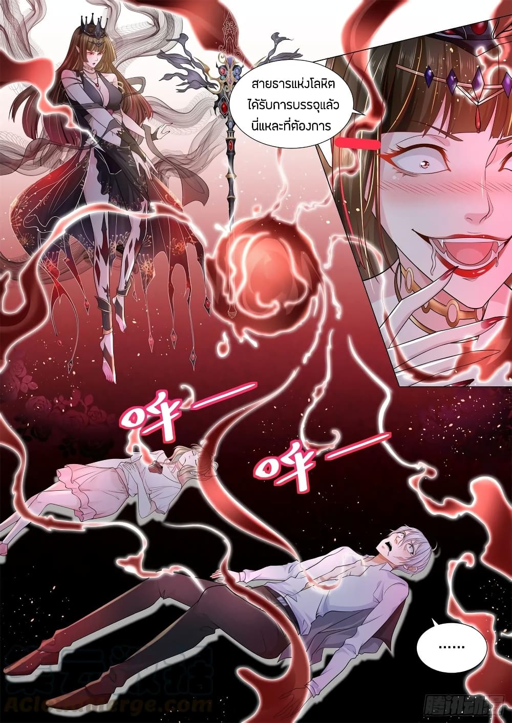 Shen Hao's Heavenly Fall System 111-111