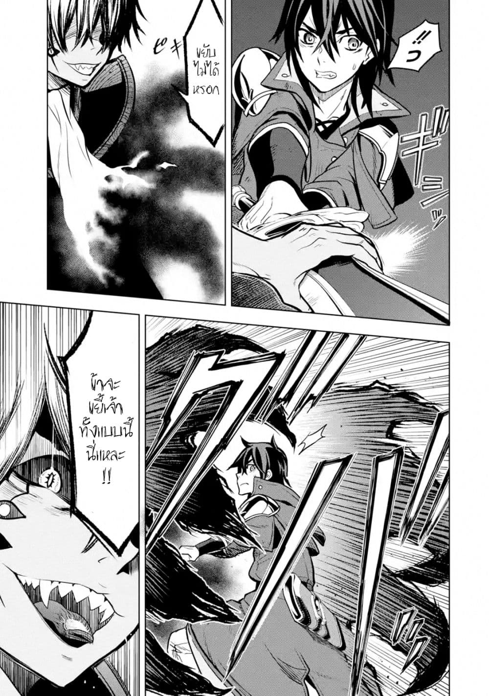 Koko wa Ore ni Makasete Saki ni Ike to Itte kara 10 Nen ga Tattara Densetsu ni Natteita 10-10