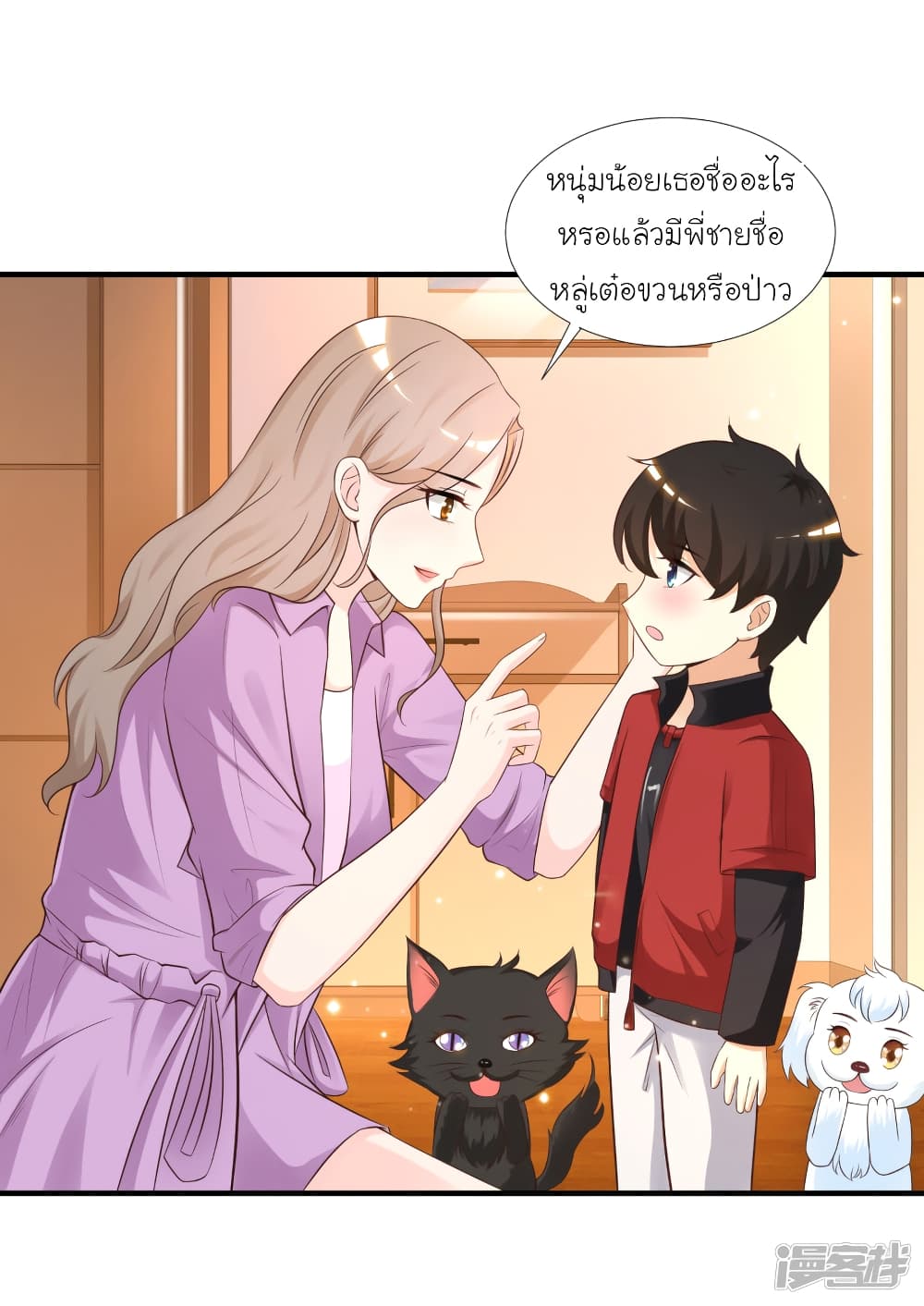 The Strongest Peach Blossom ราชาดอกไม้อมตะ 78-78