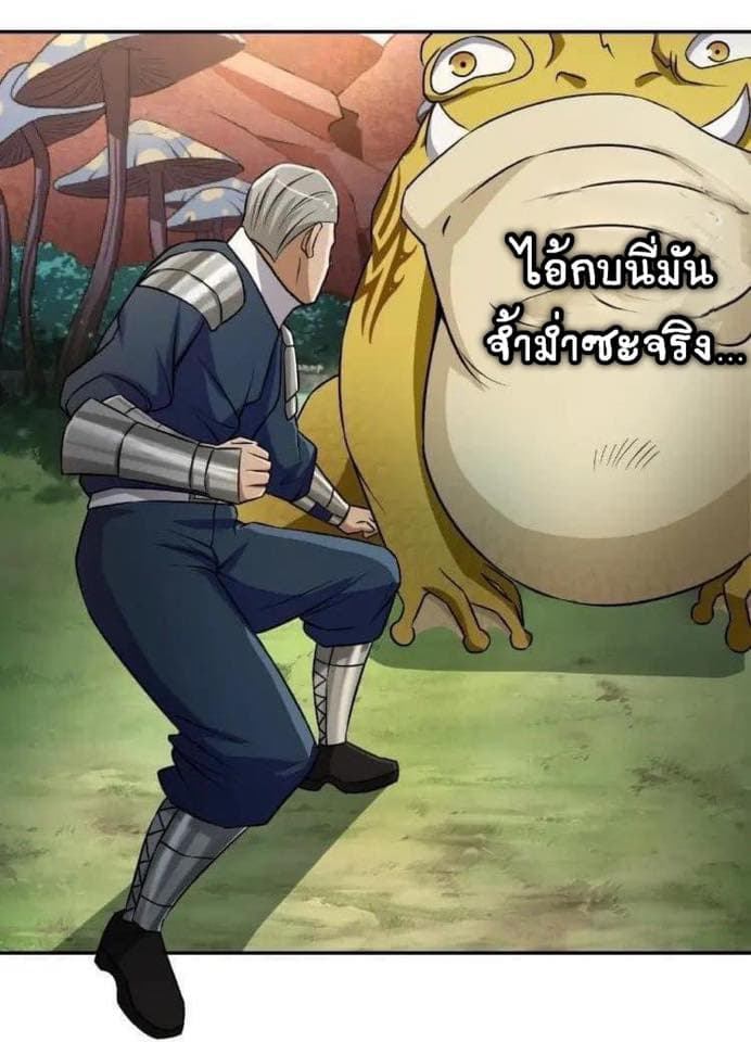 Return of Soul Master 20-20
