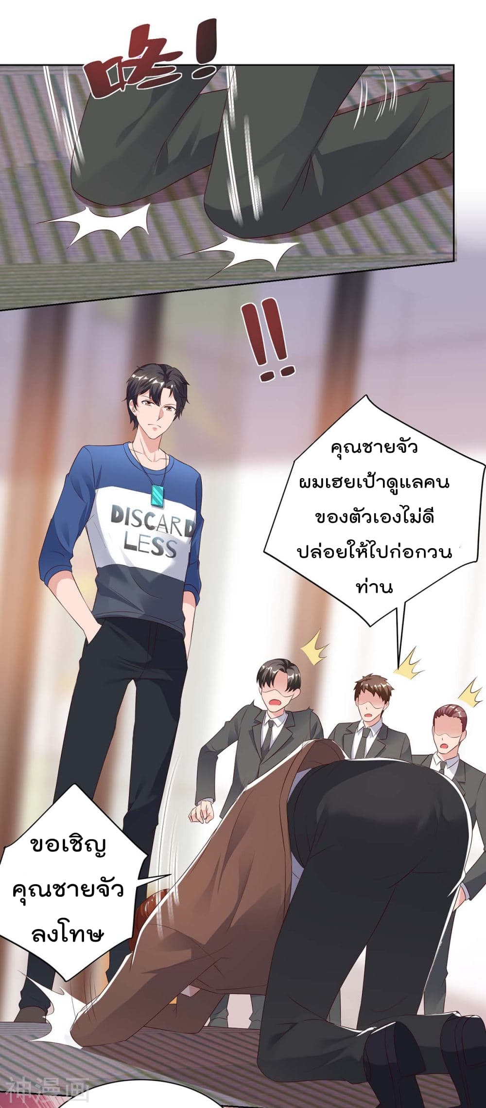 Rebirth Abandoned Less Return การเกิดใหม่ของจักรพรรดิเซียน 94-94