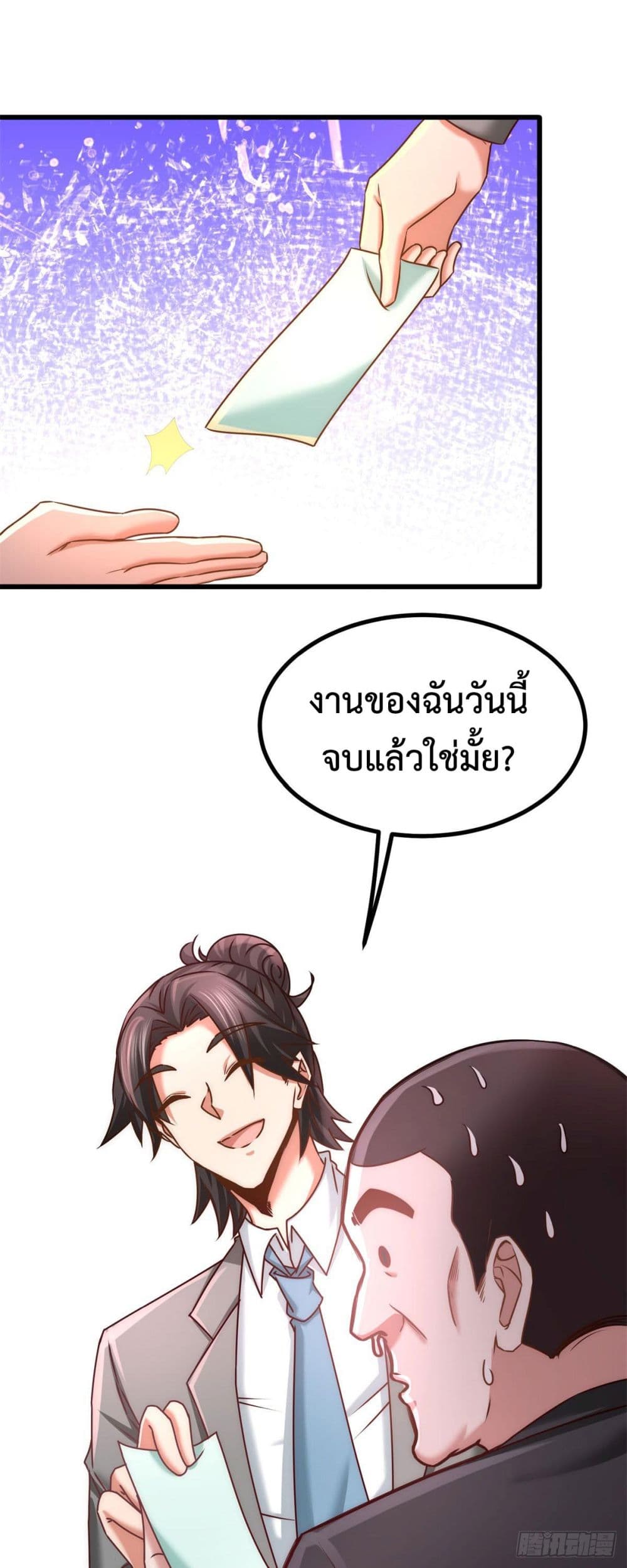 Dragon King Hall ราชันมังกรแห่งใต้ดิน 7-7