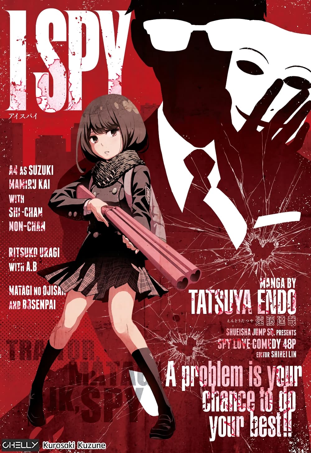 ISPY 1-One Shot n