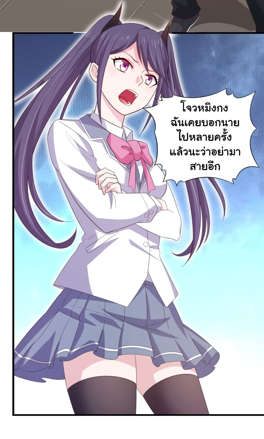 I'm a Villain in Harem Comics ผมเป็นตัวร้ายในการ์ตูนฮาเร็ม 8-8
