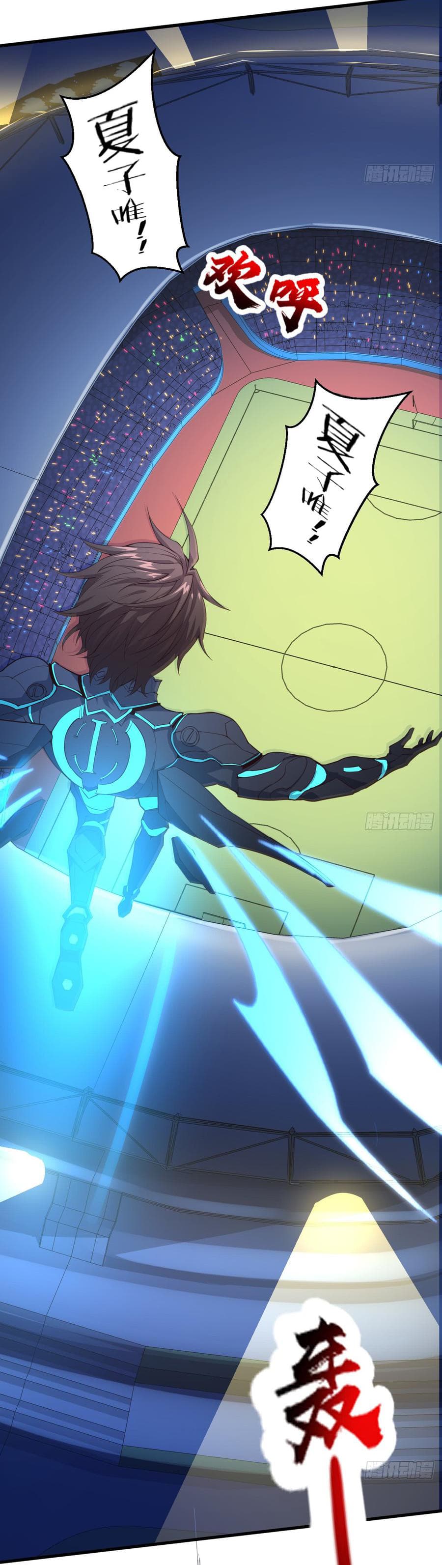 Super Harem Card 1.1-1.1