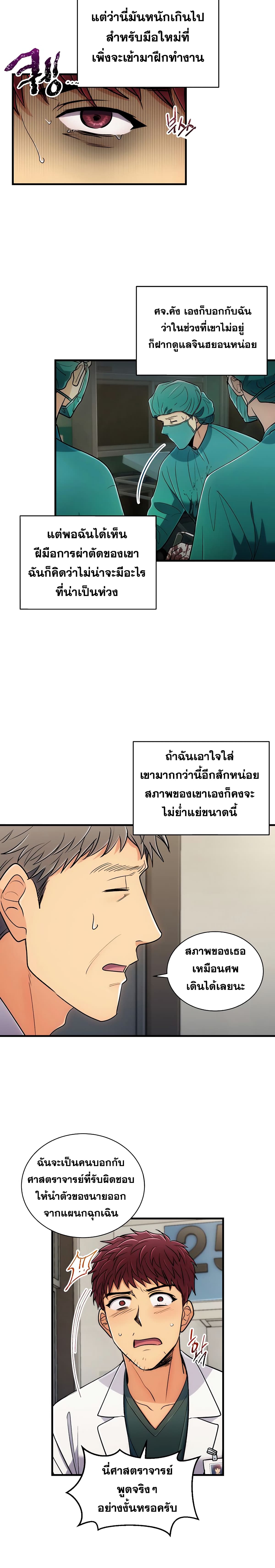 Medical Return 71-71