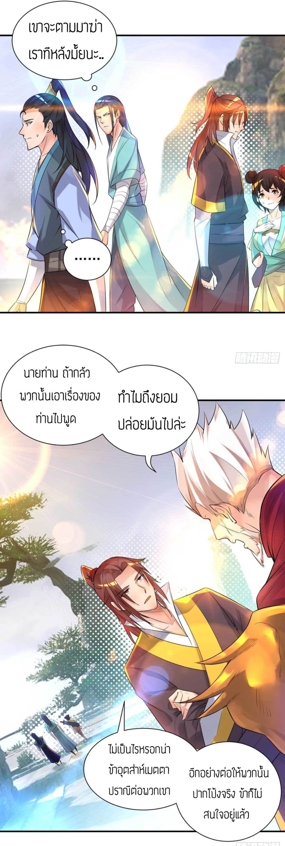 Reversal of God King 14-14