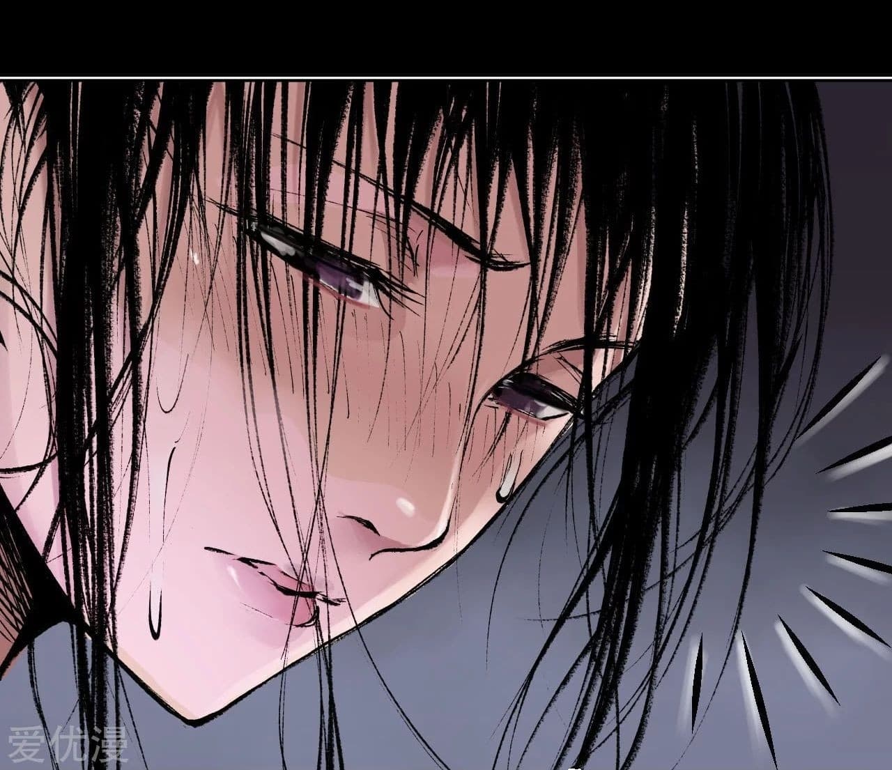 The Demon Blades 32-32