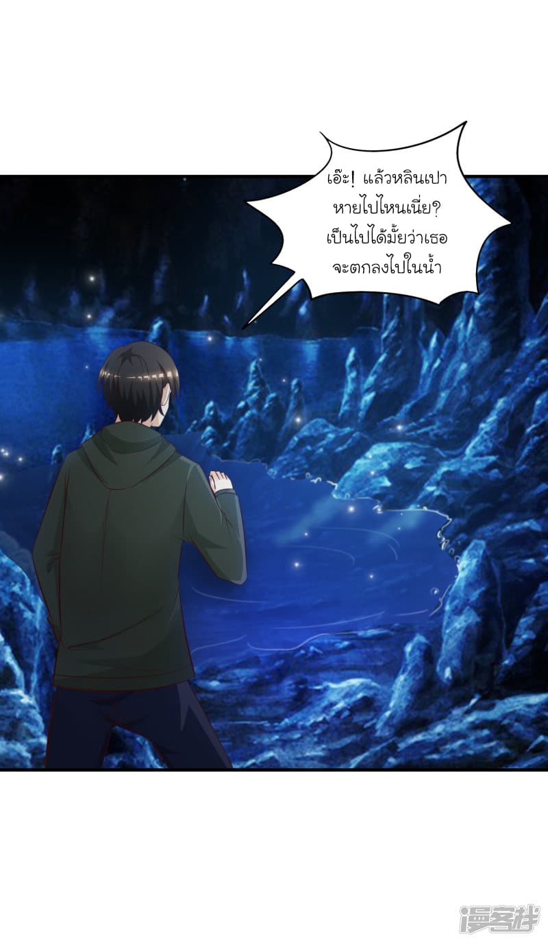 The Strongest Peach Blossom ราชาดอกไม้อมตะ 47-47