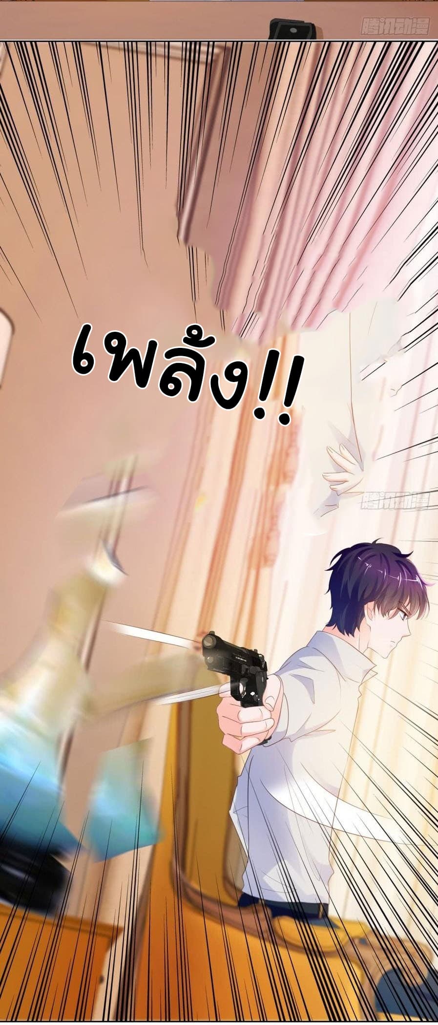 The Lovely Wife And Strange Marriage แผนรักลวงใจ 92-92