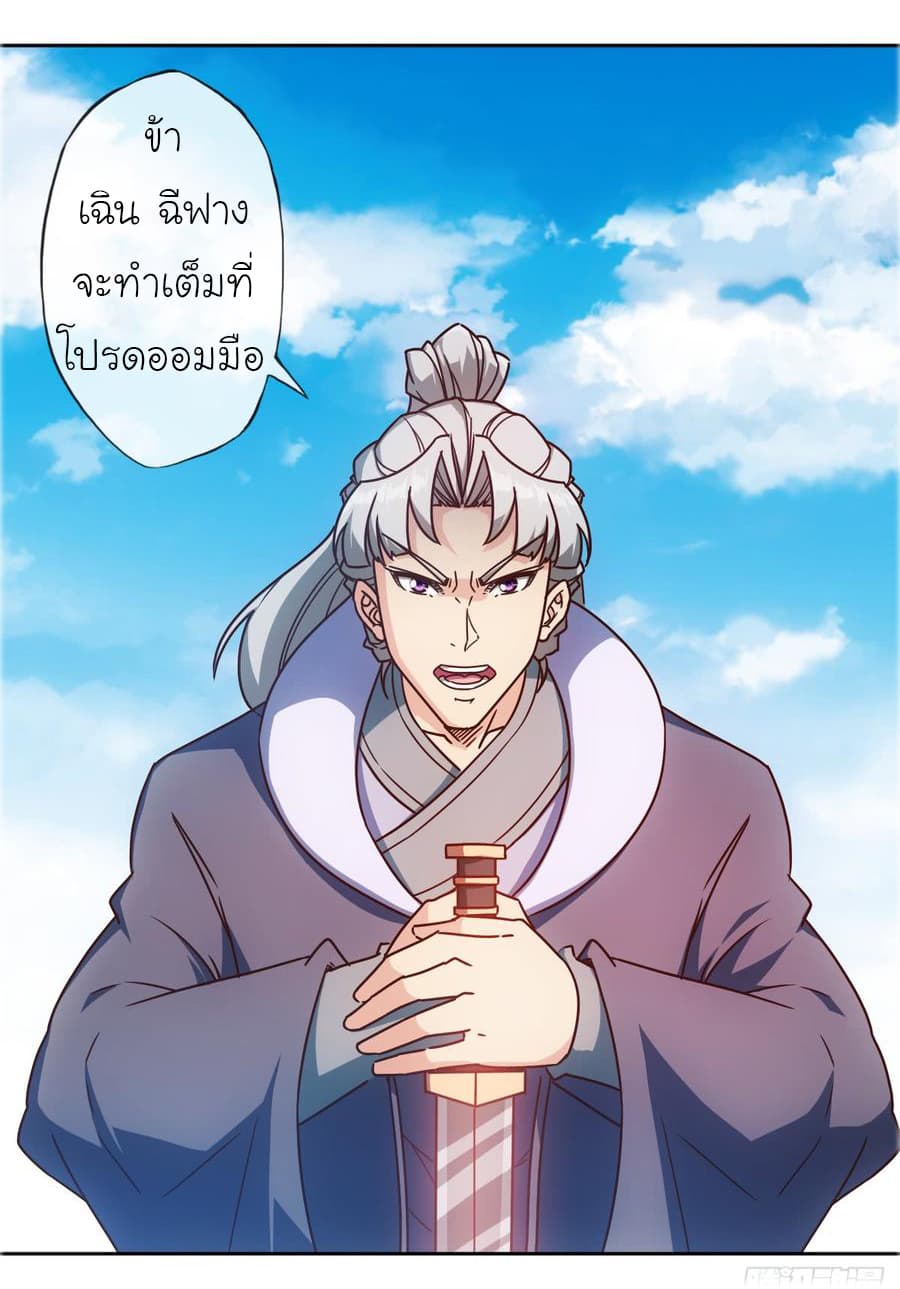 Hong Tianshen Zun 69-69