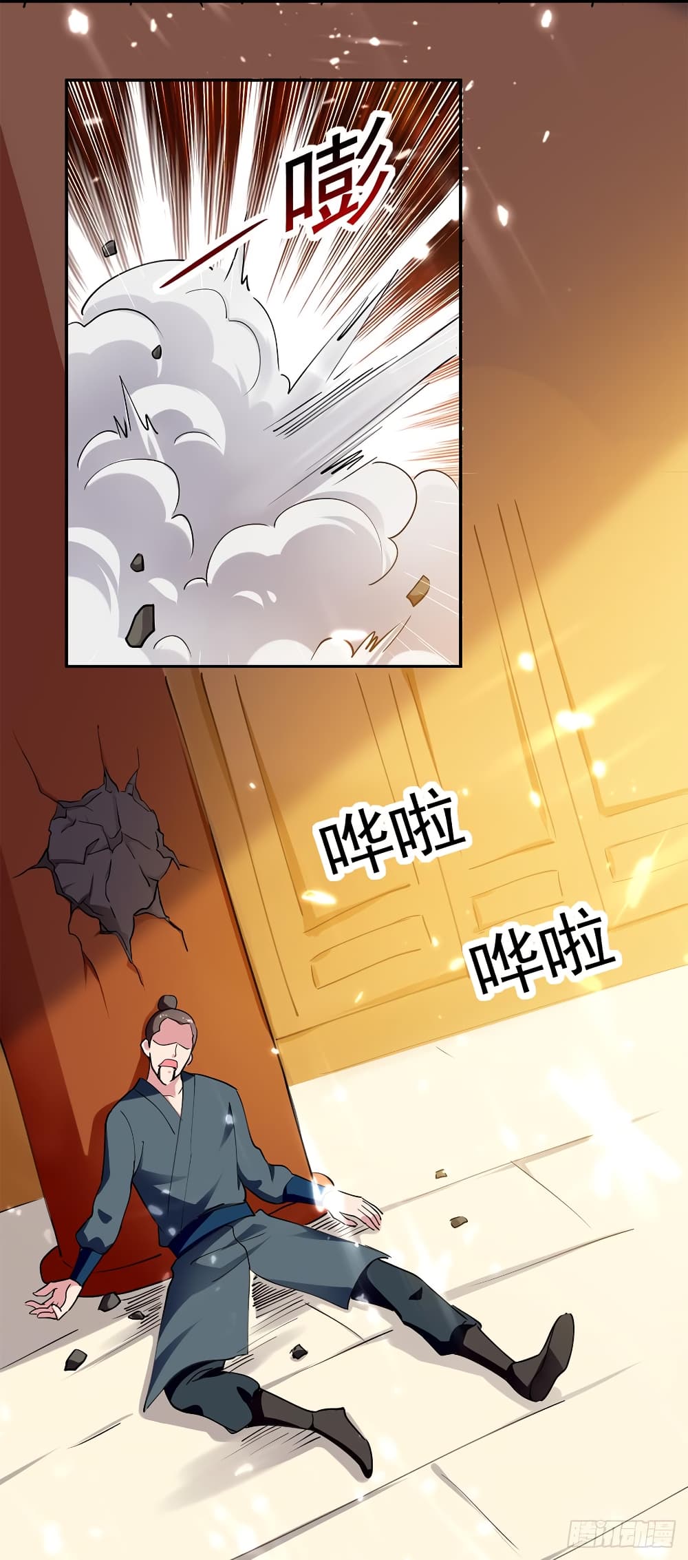 Emperor LingTian จักรพรรดิหลิงเทียน 48-48