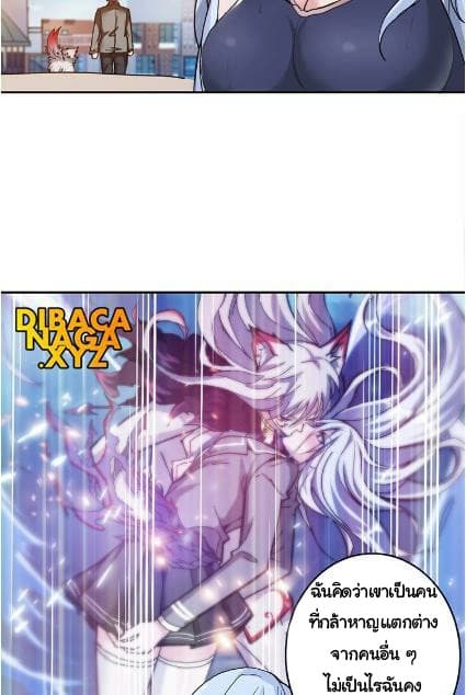 God Slayer 31-31