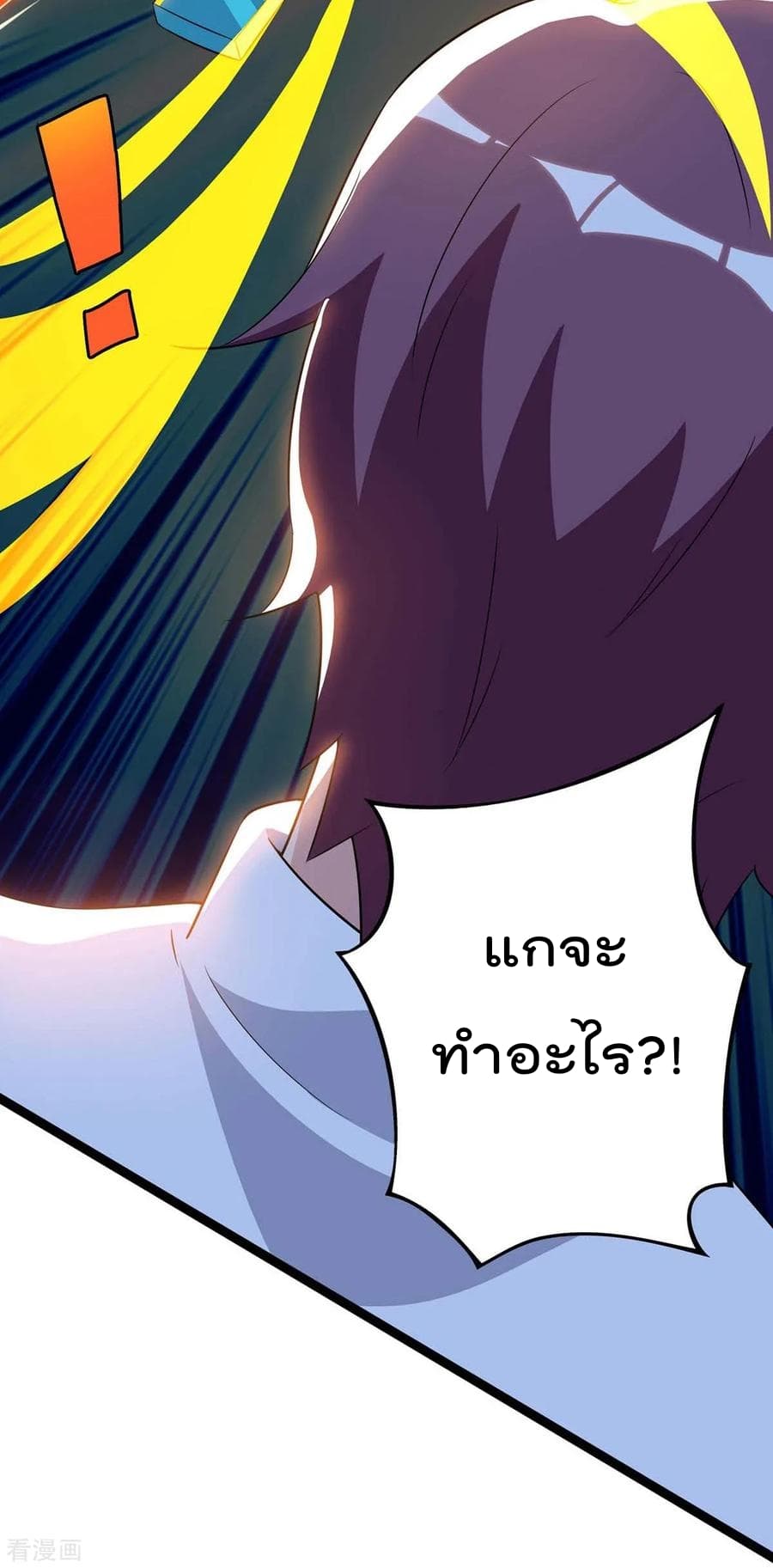 Rebirth Abandoned Less Return การเกิดใหม่ของจักรพรรดิเซียน 87-87